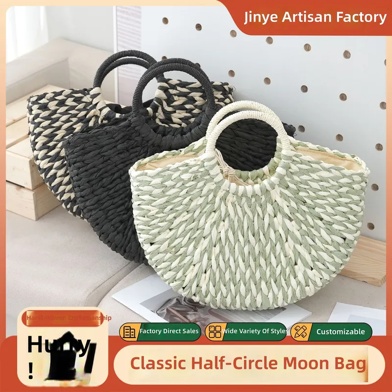 Women Bags Designer - กระเป๋าถือทรงครึ่งวงกลมสำหรับผู้หญิง ดีไซน์ทอผสมสี โครงสร้าง 3 มิติ แฟชั่นฤดูร้อน